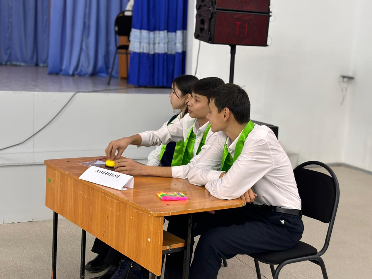 ҮШ ҒЫЛЫМНЫҢ ҚАЙНАР КӨЗІ