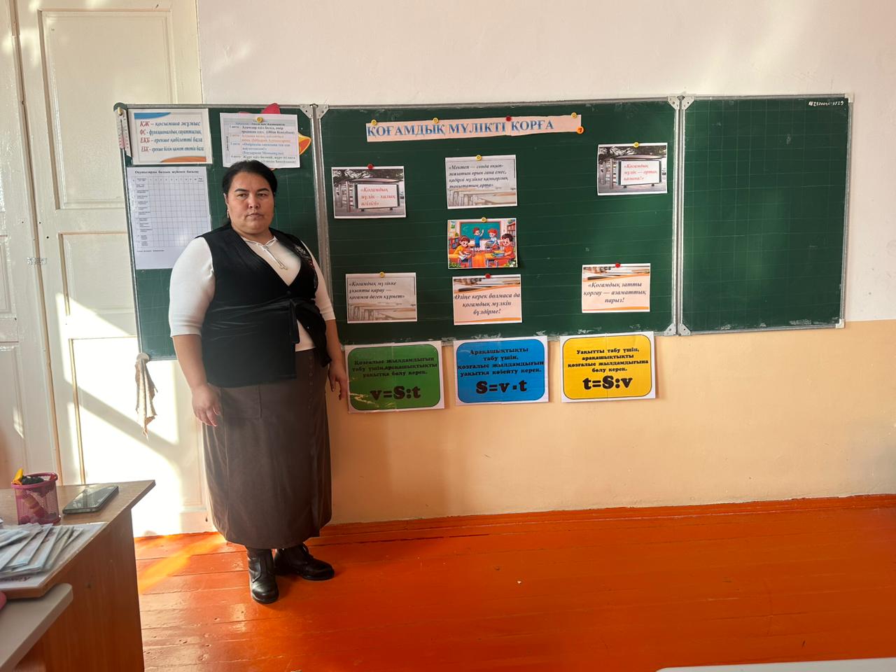 Қоғамдық мүлікті қорғау – әр азаматтың міндеті