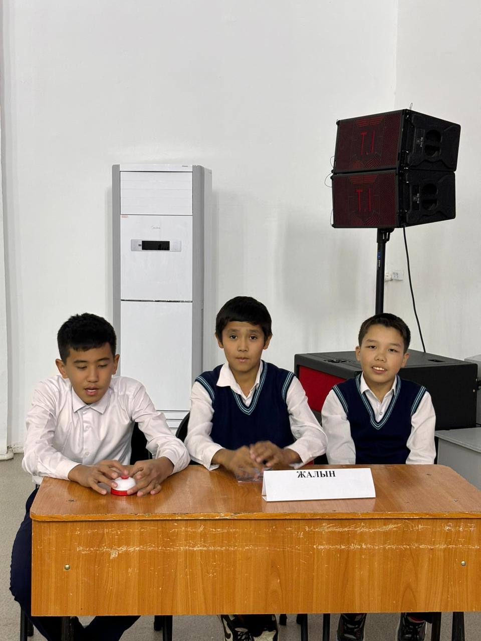 ҮШ ҒЫЛЫМНЫҢ ҚАЙНАР КӨЗІ