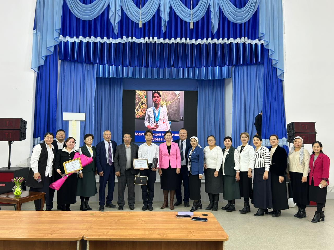 Олимпиада жеңімпазын марапаттау