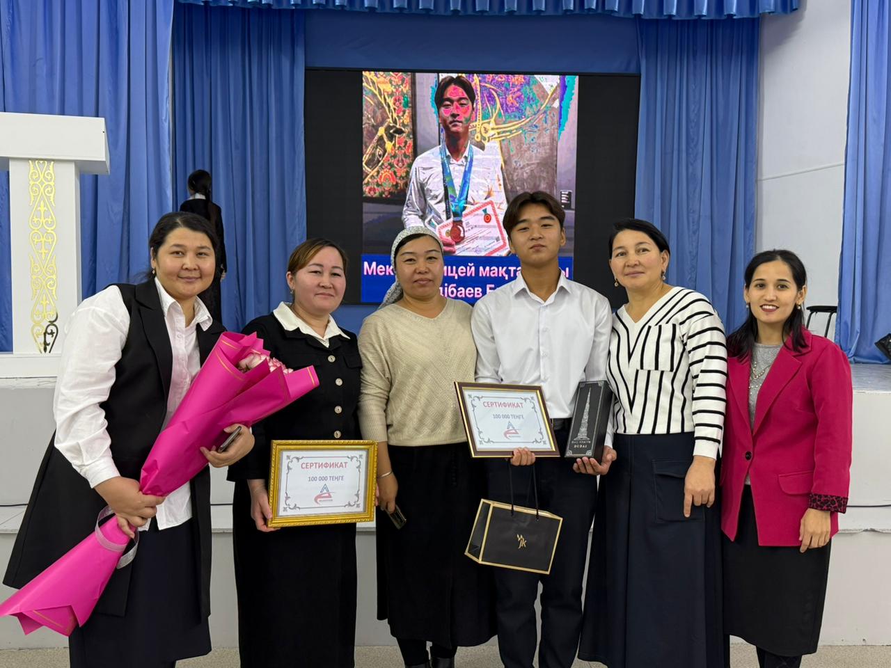 Олимпиада жеңімпазын марапаттау