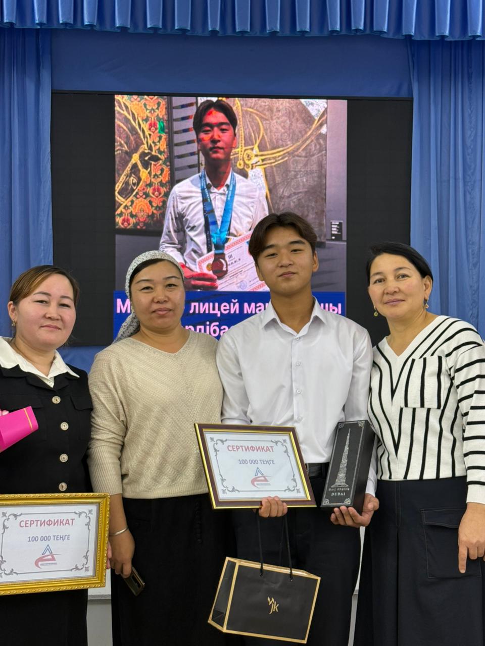 Олимпиада жеңімпазын марапаттау