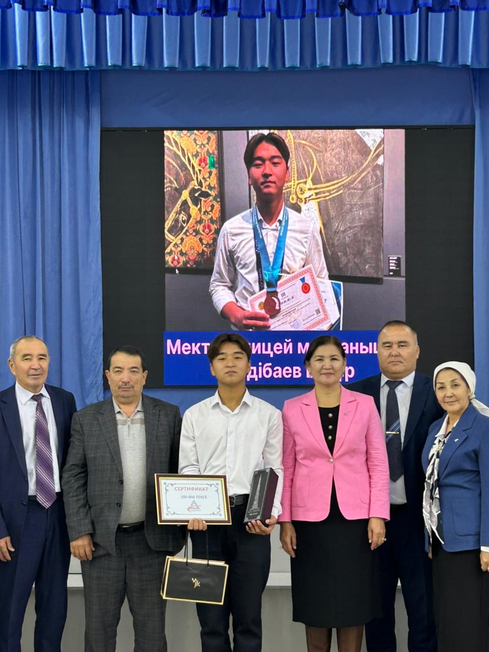 Олимпиада жеңімпазын марапаттау