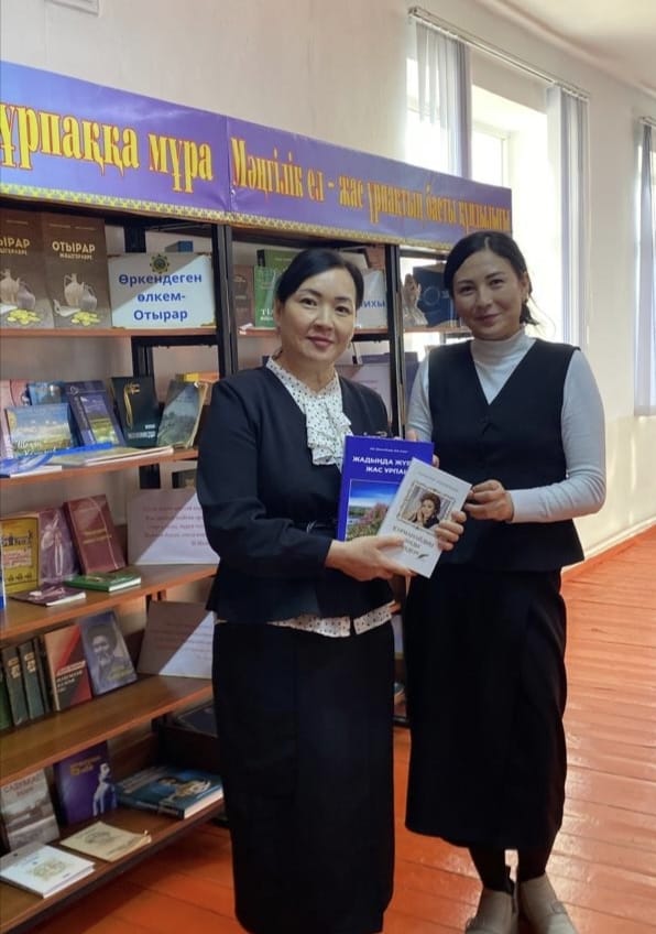 «КІТАПХАНАҒА КІТАП СЫЙЛА»