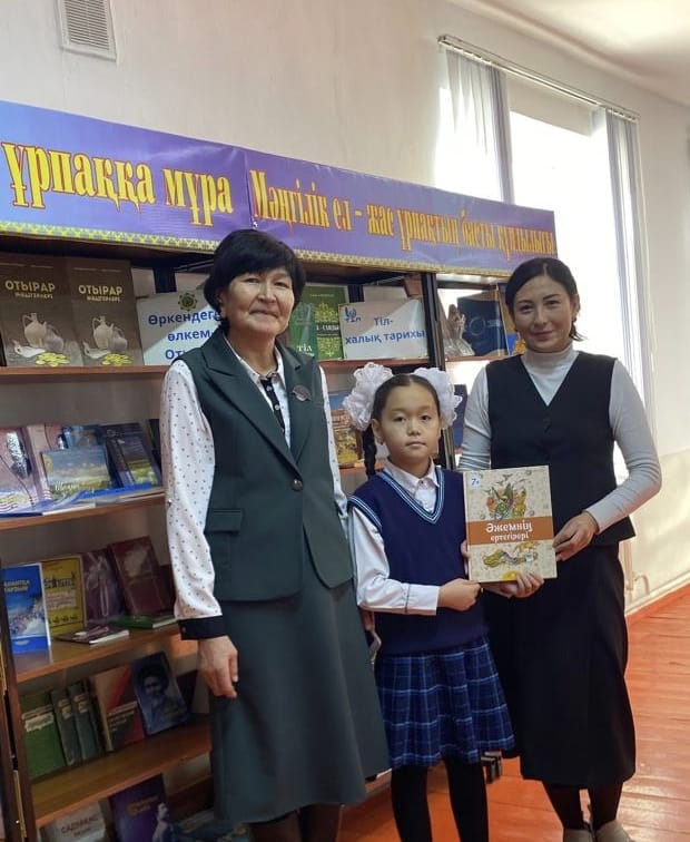 «КІТАПХАНАҒА КІТАП СЫЙЛА»