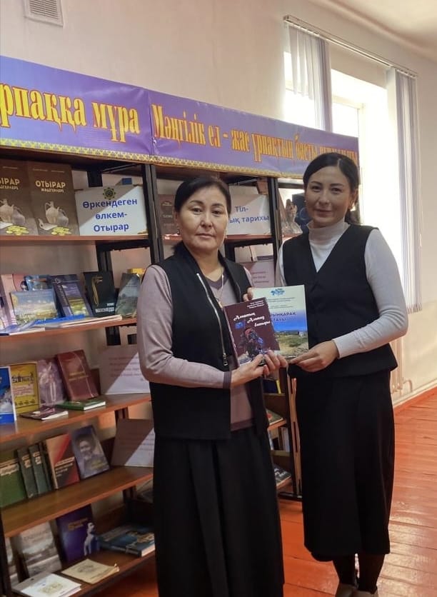 «КІТАПХАНАҒА КІТАП СЫЙЛА»