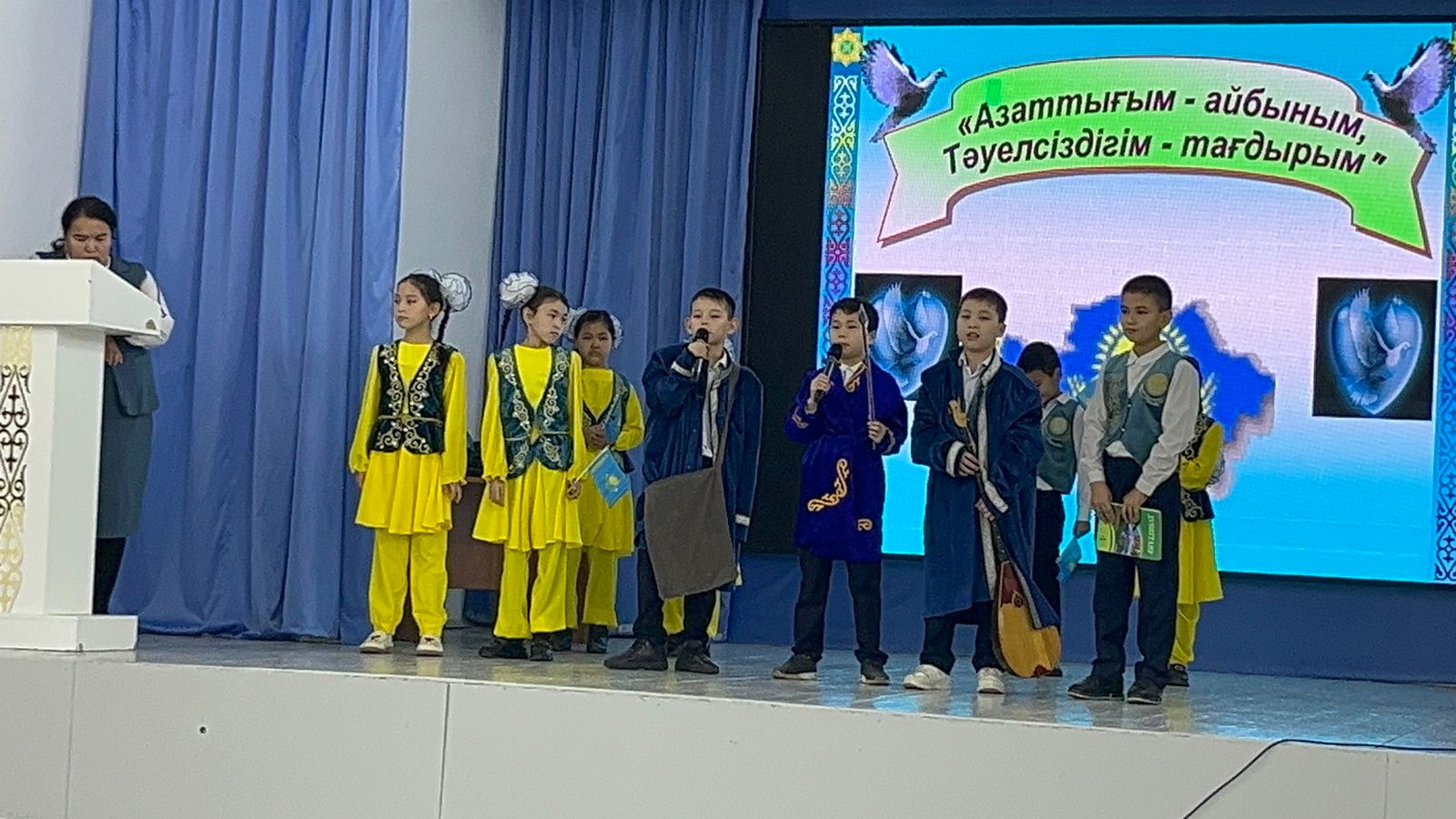 «Азаттығым-айбыным,Тәуелсіздігім тағдырым»