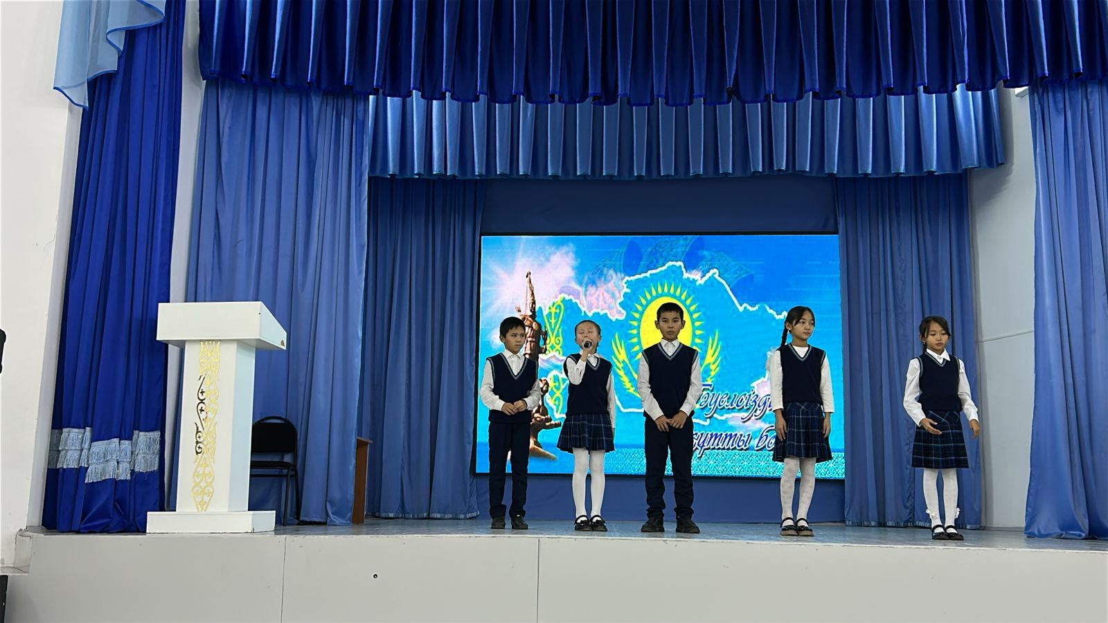 «Қазақстан- еркін ел, мәңгілік ел!