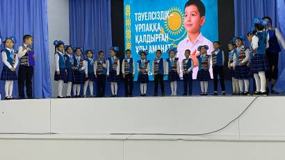 Тәуелсіздік-ұрпаққа қалдырған ұлы аманат