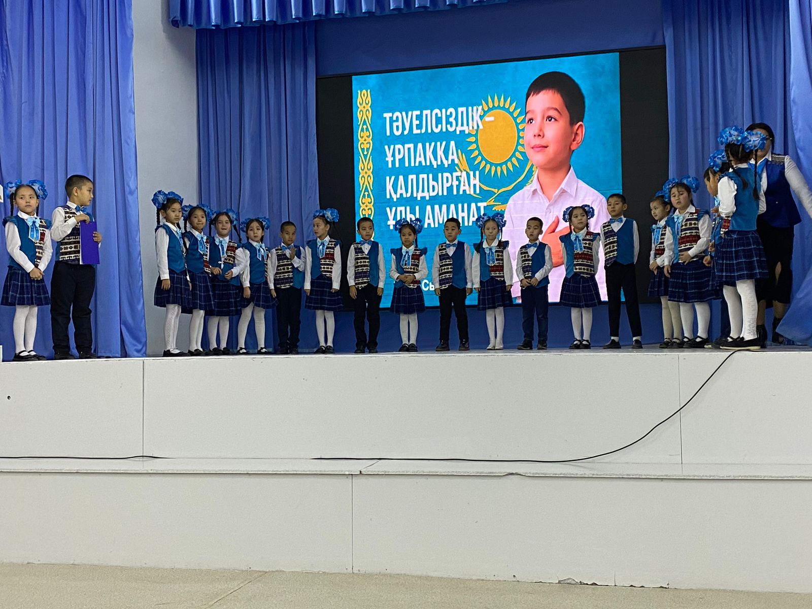 Тәуелсіздік-ұрпаққа қалдырған ұлы аманат