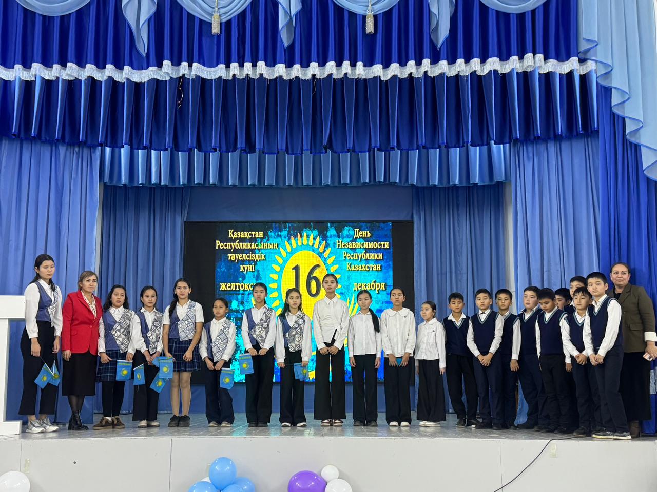 Желтоқсан желі ызғарлы