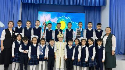 Менің Қазақстаным-менің болашағым