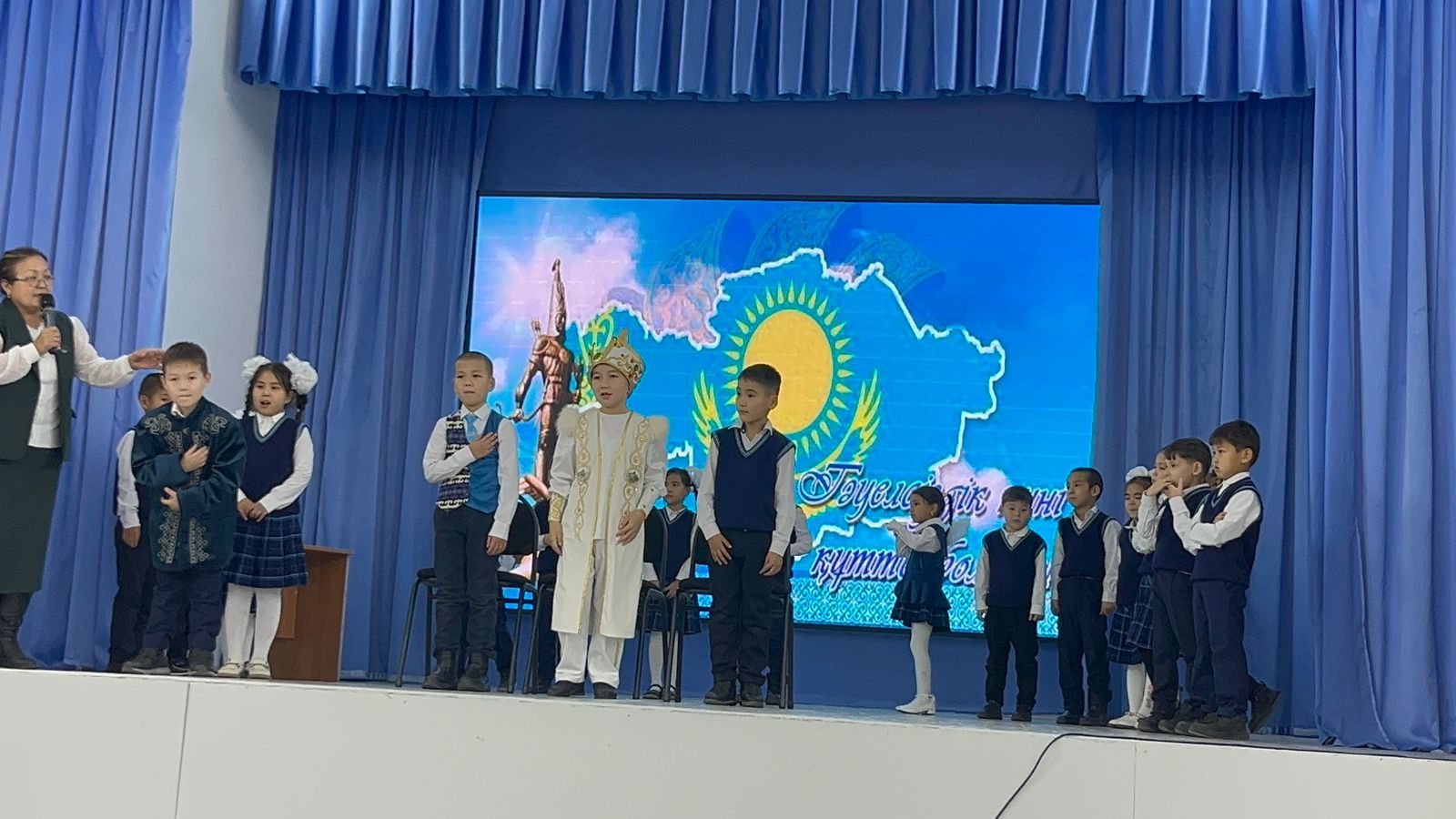 Менің Қазақстаным-менің болашағым