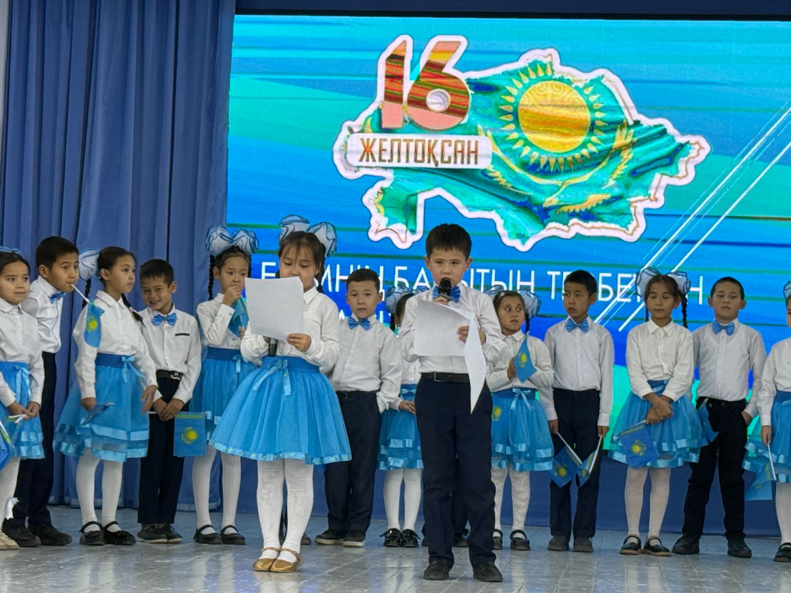 Елімнің бакытын тербеткен Тәуелсіздік