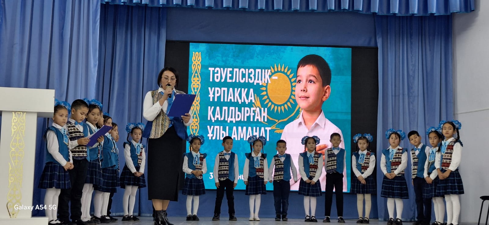 Тәуелсіздік-ұрпаққа қалдырған ұлы аманат