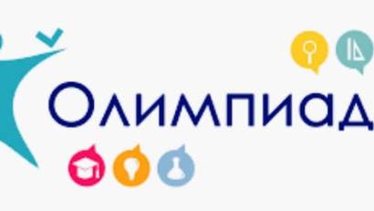 ҚҰТТЫҚТАЙМЫЗ!