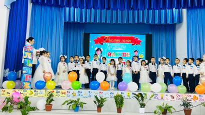 Рахмет саған, Әліппе