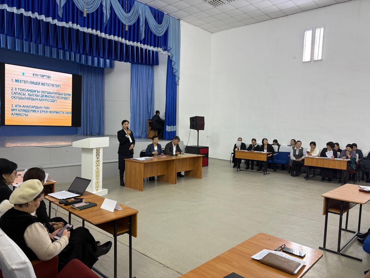 ЕРЕКШЕ ФОРМАТТА ӨТКЕН АТА-АНАЛАР ЖИНАЛЫСЫ!