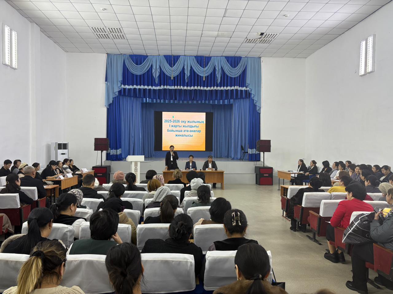 ЕРЕКШЕ ФОРМАТТА ӨТКЕН АТА-АНАЛАР ЖИНАЛЫСЫ!