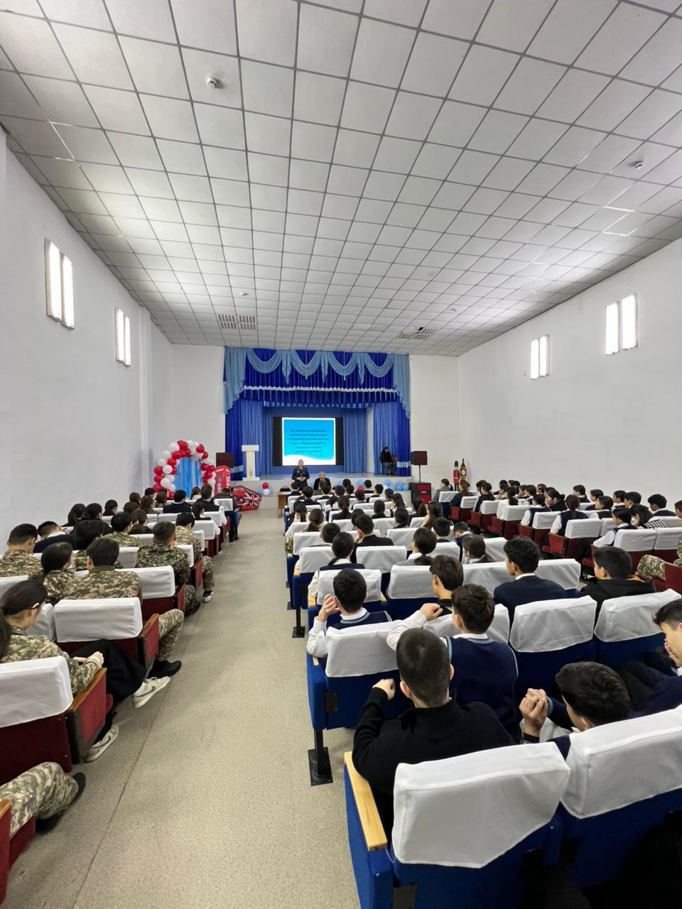 ЗАҢ ЖӘНЕ ТӘРТІП