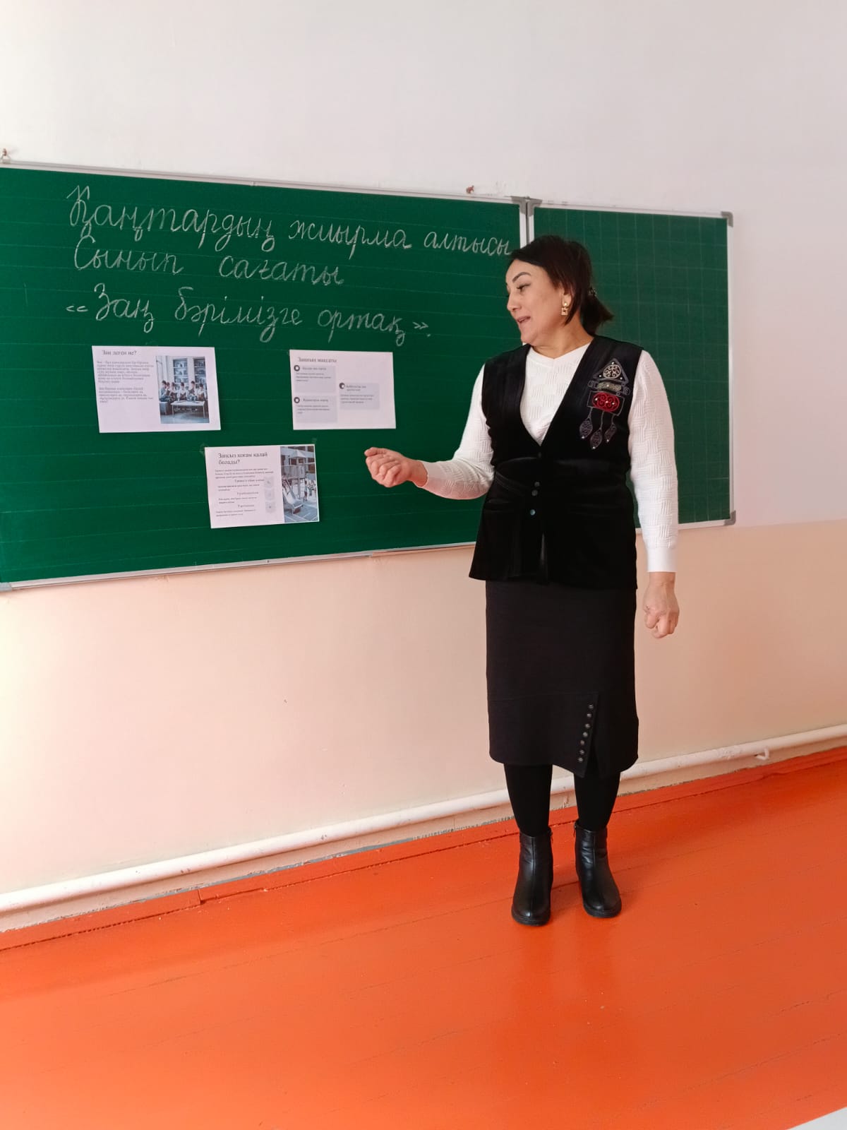 Заң бәрімізге ортақ