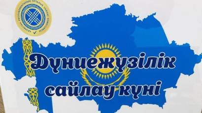 Электоралдық  принциптер- сайлаушы сенімінің негізі