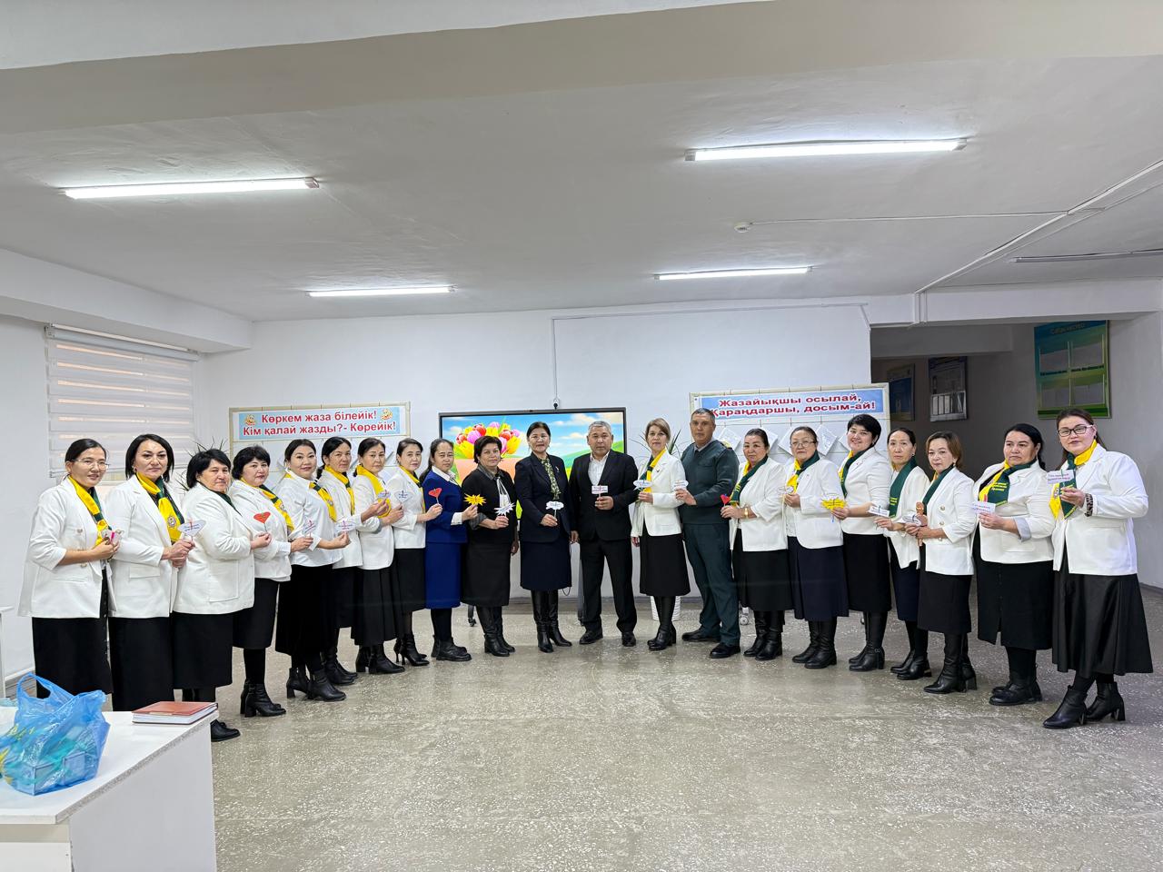 БІЛІМ - НЕГІЗІ БАСТАУЫШ