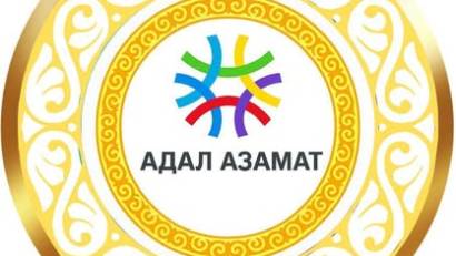 Есірткіге жол жоқ