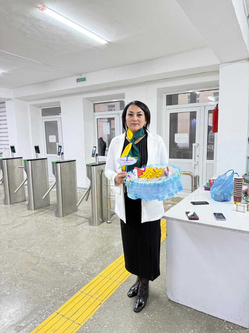 БІЛІМ - НЕГІЗІ БАСТАУЫШ