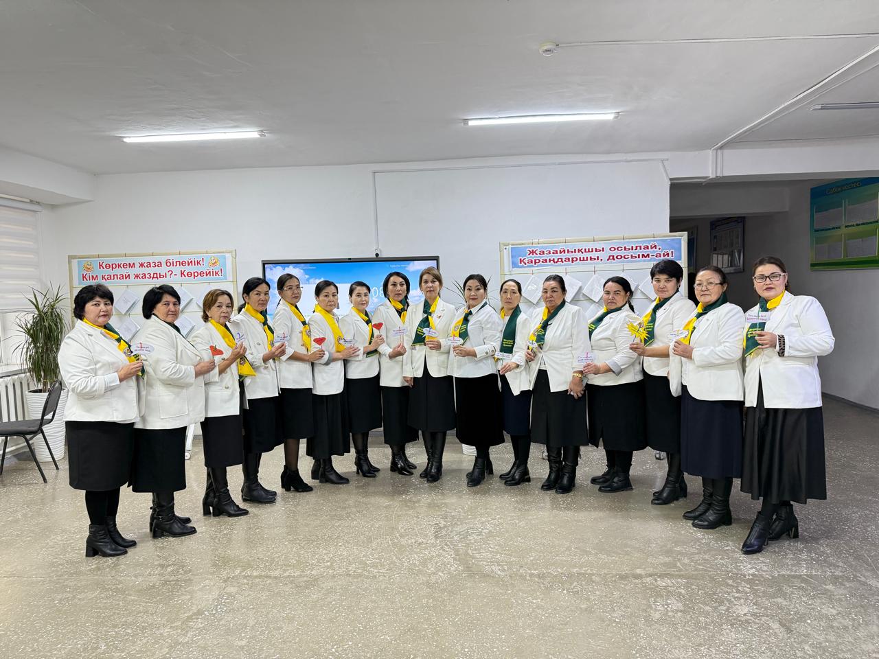 БІЛІМ - НЕГІЗІ БАСТАУЫШ