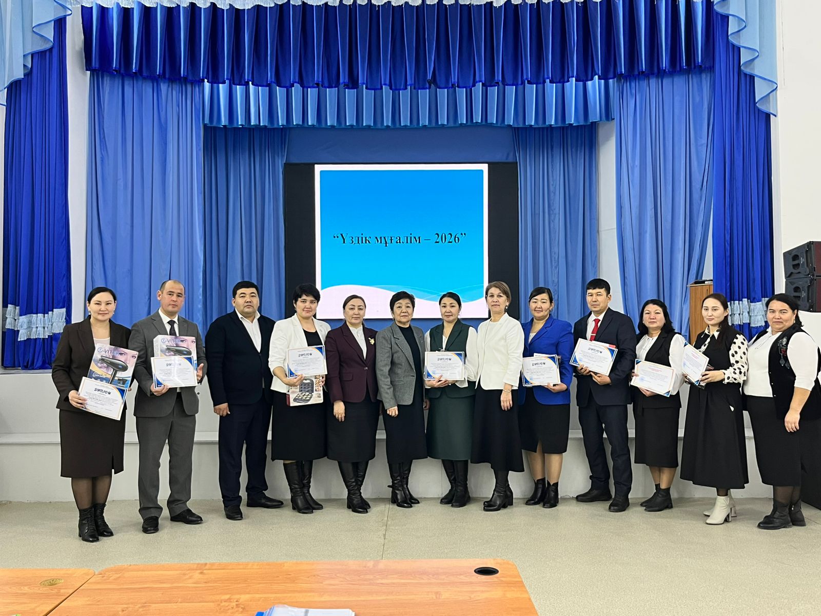 Үздік мұғалім – 2026