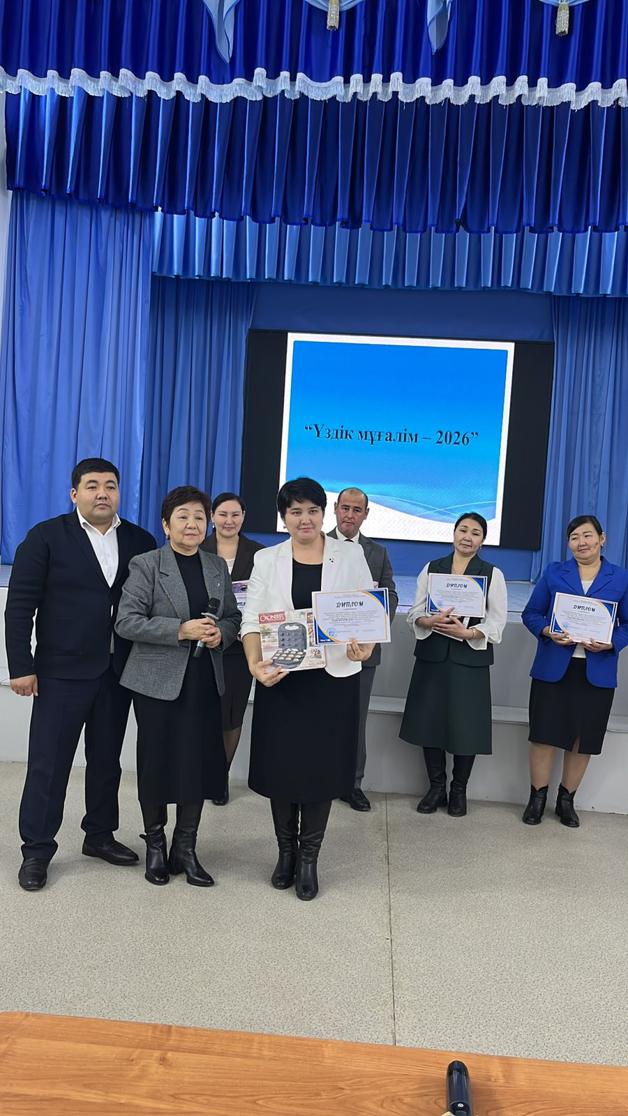 Үздік мұғалім – 2026