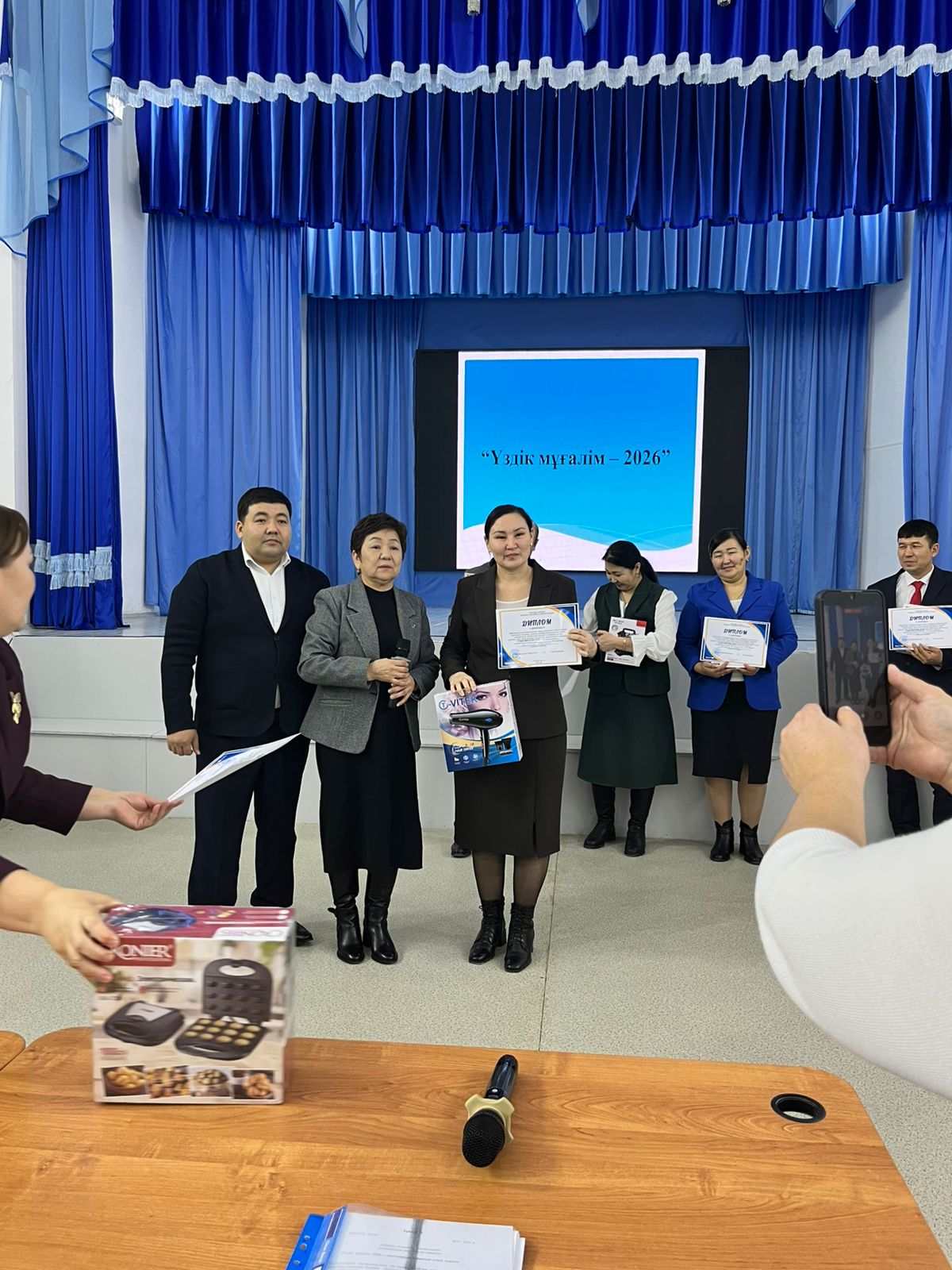 Үздік мұғалім – 2026