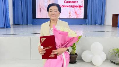 АЛҒЫС ПЕН ҚҰРМЕТ - АРДАҚТЫ ҰСТАЗҒА