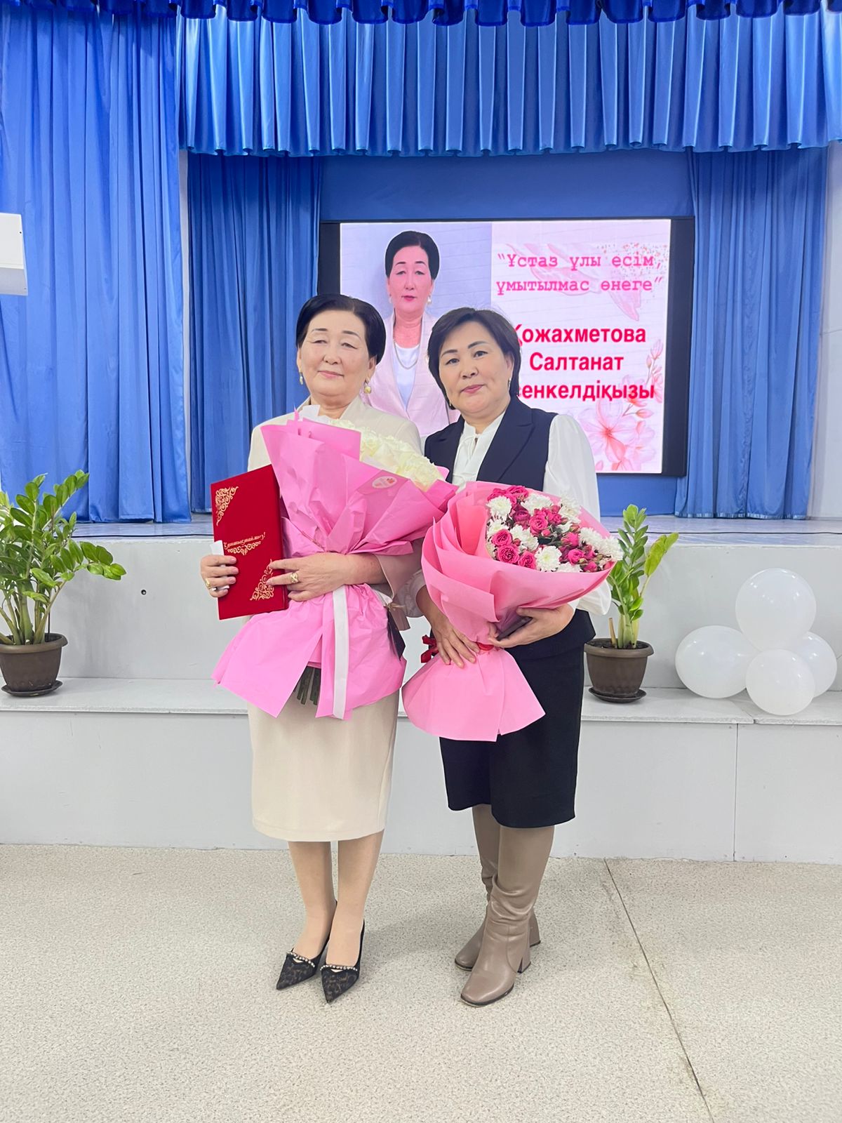 АЛҒЫС ПЕН ҚҰРМЕТ - АРДАҚТЫ ҰСТАЗҒА