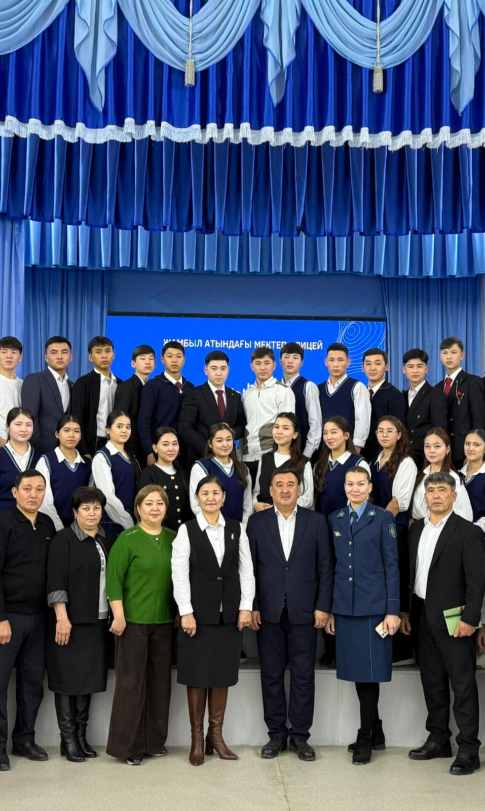 Мамандық таңдау