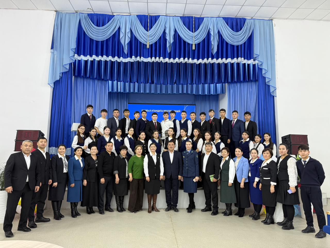 Мамандық таңдау