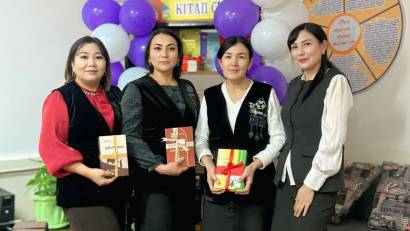 14 ақпан – Халықаралық кітап сыйлау күні!