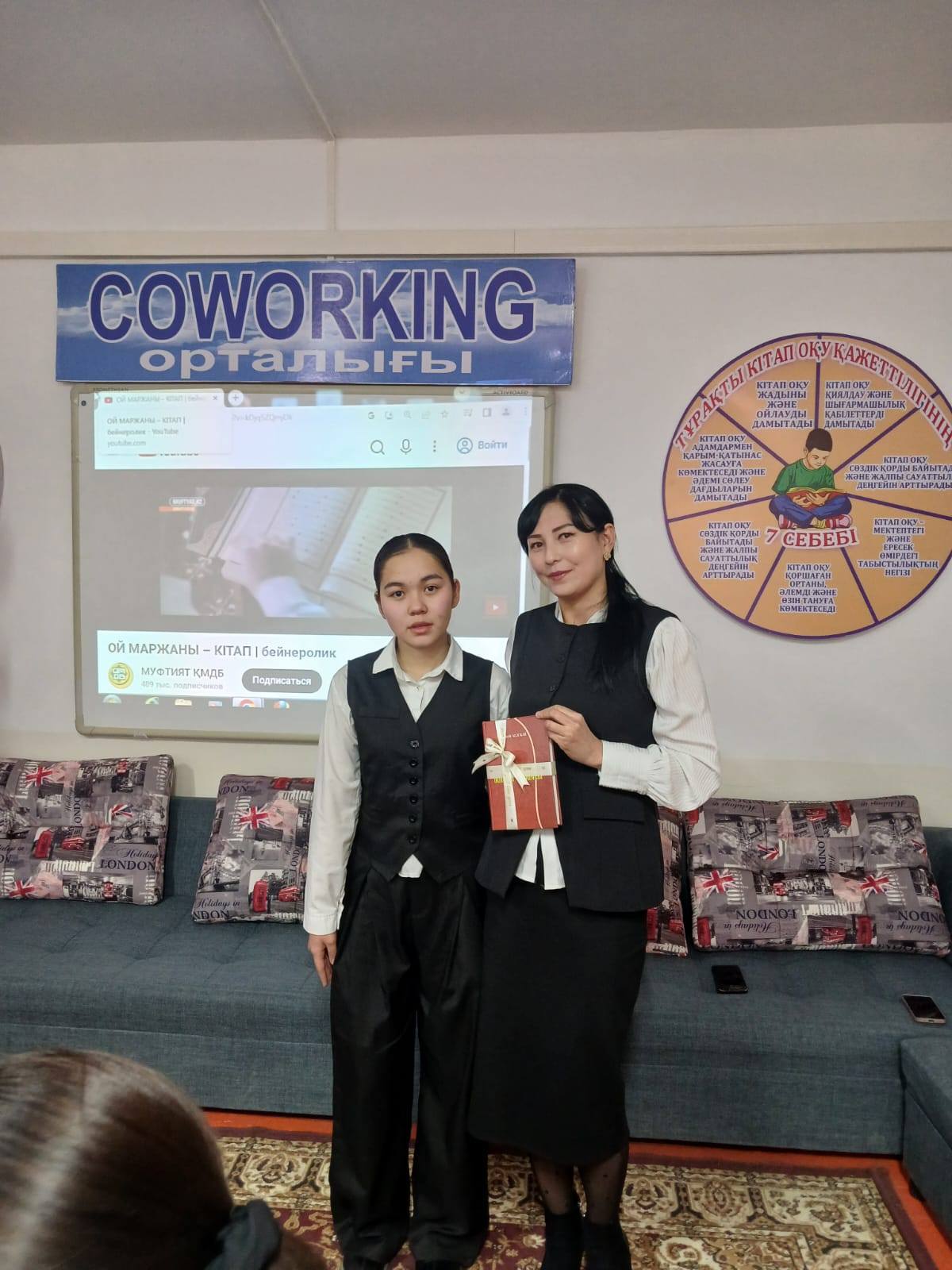 14 ақпан – Халықаралық кітап сыйлау күні!