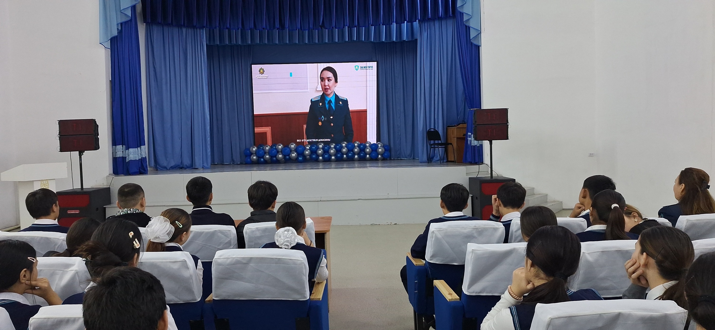 Оқушыларға «Дроп» фильмі көрсетілді