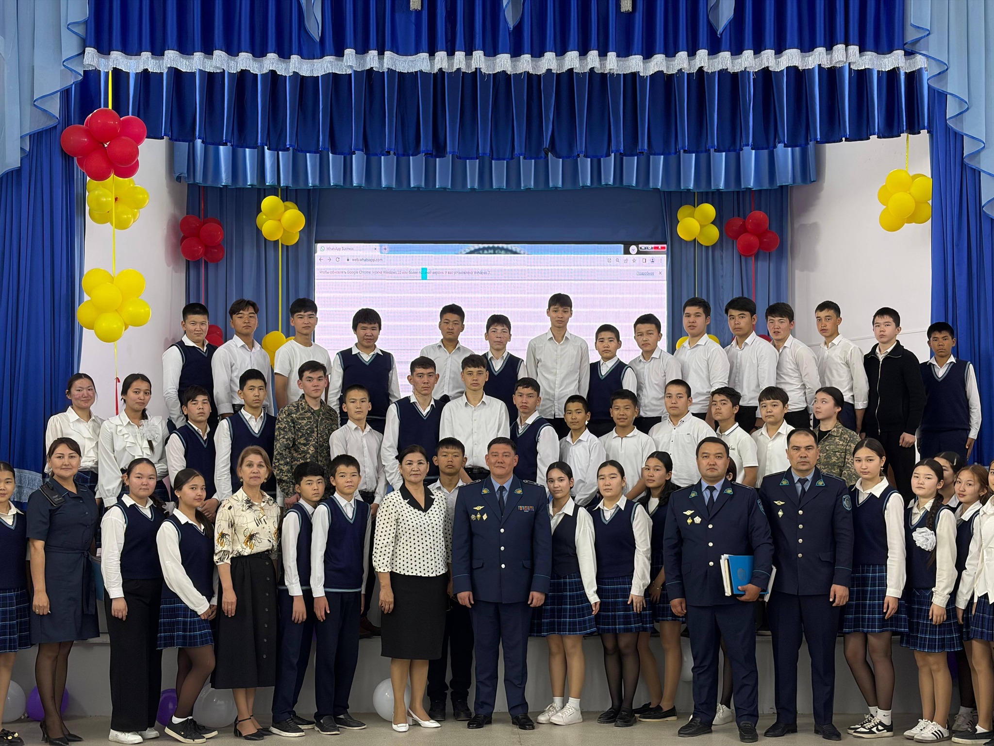 Өмір – ойын емес!