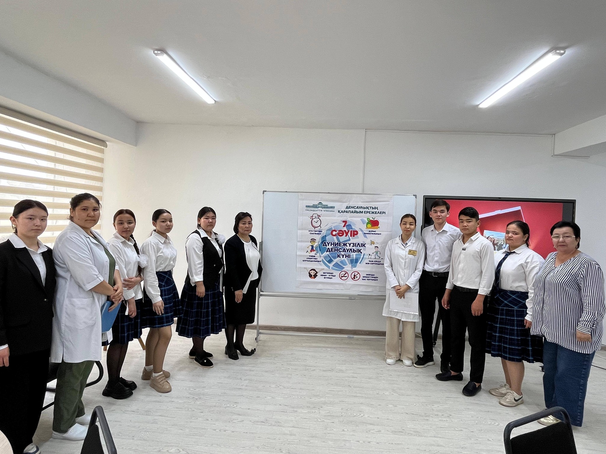  7 сәуір – Дүниежүзілік денсаулық сақтау күні