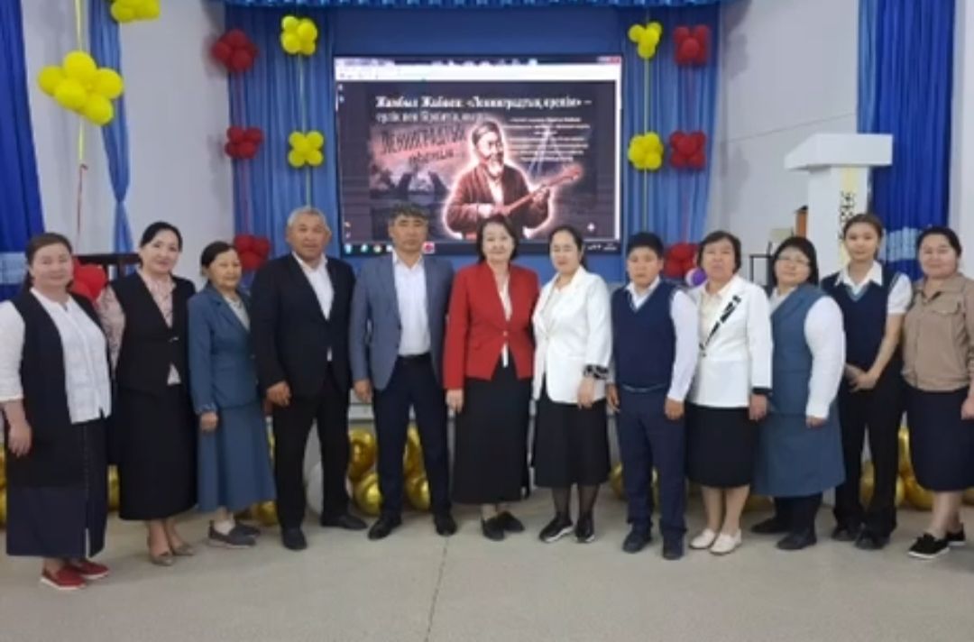ҒЫЛЫМИ КОНФЕРЕНЦИЯ ӨТТІ