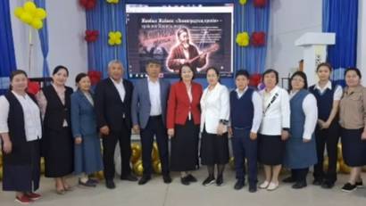ҒЫЛЫМИ КОНФЕРЕНЦИЯ ӨТТІ